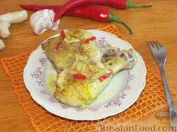 Пряная курица с имбирем: Снять с огня, остудить и переложить на тарелку