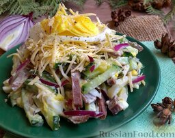 Пикантный салат с сердцем, сыром, огурцом: Салат с сердцем готов.  Приятного аппетита!