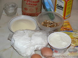 Творожная запеканка с изюмом и грецкими орехами: Подготовить продукты.