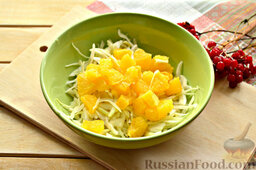Капустный салат с апельсином и калиной: Апельсин нарезаем кубиками. Апельсиновые кубики добавляем к капусте.