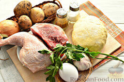 Курник со свининой: Подготавливаем для нашего курника со свининой ингредиенты.