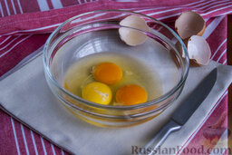 Баурсаки по-татарски: Аккуратно освободите яйца от скорлупы и отправьте их в глубокую посуду.