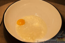 Ореховые коржики на простокваше, по-деревенски: Аккуратно освободив яйцо от скорлупы, отправьте его в миску. Туда же влейте простоквашу, всыпьте сахар и ванилин.