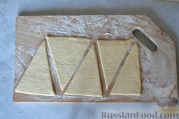 Круассаны из готового слоеного дрожжевого теста: Далее разрезаю тесто на треугольники.