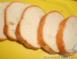 Бутерброды со шпротами и киви: Нарезать батон ломтиками примерно одинаковой толщины.