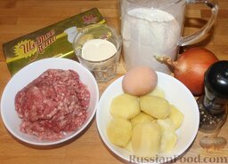 Пот-пай (пирог) с мясом и картошкой: Подготовим сначала все необходимые ингредиенты для теста и для начинки. 