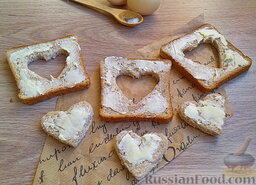 Романтический завтрак: Затем обильно смазать все ломтики маслом с одной стороны. С маленькими сердечками поступить так же.