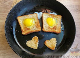 Романтический завтрак: Аккуратно разбить яйца в середину двух гренок, не повредив желток, третья рамка должна остаться пустой. Яйца лучше взять маленького размера, чтобы вокруг гренок было меньше вытекшего белка. Сделать небольшой огонь, прикрыть крышкой, жарить до полуготовности яиц. Приправить солью и перцем. Не пережарьте, иначе яйцо затянется белой плёнкой и будет не очень красиво.