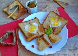 Романтический завтрак: Также переложить пустую гренку и три маленьких сердца для украшения.