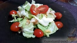 Салат "Цезарь" с курицей: Теперь формируем салат. Выложить салат, а сверху половинки помидора. И заправить соусом.