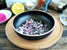 Запеченная горбуша: В это время в сковороде смешайте мелко накрошенный красный лук и оливковое масло.