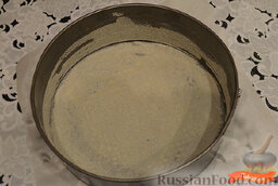 Манник "Сербский кох": Смазать форму сливочным маслом, притрусить манной крупой.