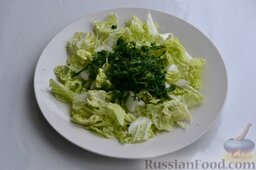 Салат из пекинской капусты: Нарезанный укроп перемешиваю с кусочками пекинской капусты.