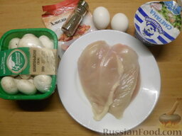 Куриная грудка с яйцом и грибами (в мультиварке): Подготовить продукты.