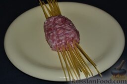Макароны с мясом (спагетти "Дедушкины усы"): Теперь продеваю спагетти вдоль котлеток. Беру в руку первую котлетку, продеваю через неё каждую макаронину по отдельности. Потом продеваю макаронины через вторую и третью котлетки.
