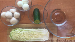 Салат с пекинской капустой и свежими грибами: Подготовить продукты для салата с пекинской капустой и свежими грибами.
