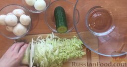 Салат с пекинской капустой и свежими грибами: Пекинскую капусту вымыть, а затем нарезать.