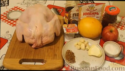 Курица, запеченная с яблоками и апельсинами: Подготовить ингредиенты.