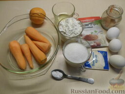 Запеканка с морковью (в мультиварке): Подготовить продукты.