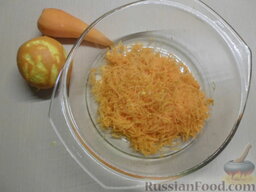 Запеканка с морковью (в мультиварке): Вымыть морковь и апельсин. Морковь очистить от кожуры. Натереть на мелкой терке морковь и цедру апельсина.