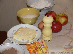 Шоколадный пирог с какао, яблоками и ванильным кремом: Подготовить продукты.