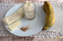 Рулет с жареными бананами: Подготавливаем ингредиенты для приготовления рулета с бананом.