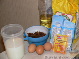 Пирог на молоке, с изюмом: Подготовить продукты для пирога на молоке с изюмом.