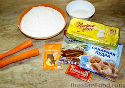 Песочное печенье "Рыженькие": Подготовим ингредиенты для песочного печенья с морковкой.