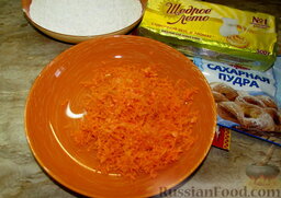 Песочное печенье "Рыженькие": Как приготовить песочное печенье с морковкой:    Морковку натираем на мелкой терке.