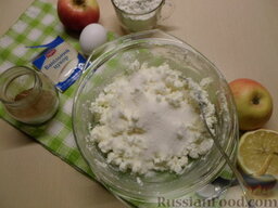 Творожный рулет с яблоками и корицей: В тесто добавьте сахар, муку, и соду, гашенную лимонным соком, тщательно вымести тесто.