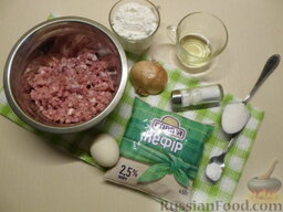 Пирожки с мясом (на кефире): Подготовить ингредиенты для пирожков с мясом на кефире.