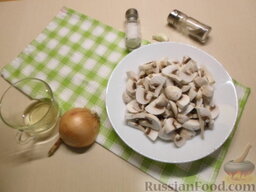 Картошка с грибами и луком: Как приготовить картошку с грибами и луком:    Вымыть грибы, снять верхнюю пленку. Нарезать грибы удобным для вас способом.