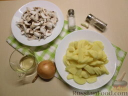 Картошка с грибами и луком: Очистить картофель от кожуры. Разрезать каждую картофелину пополам. И нарезать ее толщиной приблизительно 0,3 мм.