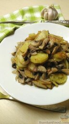 Картошка с грибами и луком: Картошка с грибами и луком готова. Приятного аппетита!