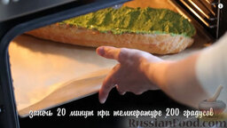 Чесночный хлеб: Выпекайте 20 минут, пока верх не зарумянится.