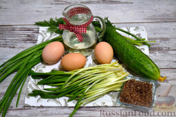 Витаминный салат с яйцом, семенами льна и черемшой: Подготавливаем продукты для витаминного салата из яиц.