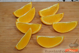 Сок из апельсина: Как приготовить сок из апельсина:    Положить апельсин в морозильную камеру на 2 часа.  Нарезать апельсин на дольки.
