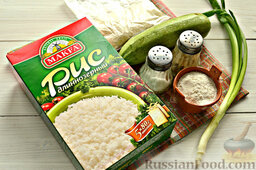 Постные рисовые котлеты с кабачком: Для постных рисовых котлет подготавливаем нужные ингредиенты.  В рецепте используется рис MAKFA в пакетиках, который удобно и просто варить.