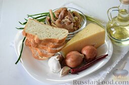 Бутерброды на праздничный стол (с грибами и сыром): Подготовим ингредиенты для бутербродов с грибами и сыром.