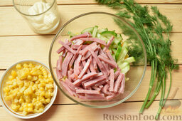 Салат с ветчиной и кукурузой: Огурец и ветчину нарезать тоненькими (2 см) полосками.