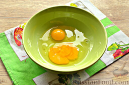 Бризоль с сосиской и сыром: В тарелку разбиваем заявленное число яиц.