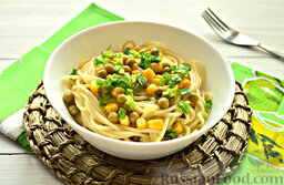 Спагетти с горошком и кукурузой: Приятного аппетита!