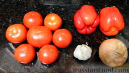 Помидорная приправа: Для приготовления томатной приправы нам понадобятся спелые помидоры средней величины в количестве 7-8 штук, три маленьких или два больших красных, не острых перца, головка (да, целая!) чеснока и сладкая луковица.   Естественно, набор может меняться в зависимости от вкусов повара, но поверьте мне, этого достаточно.   О специях поговорим позже, когда придет время заправки.