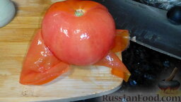 Помидорная приправа: 2. Снимаем шкурку с помидоров.