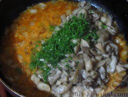 Вешенки в индийском соусе: Выложите в пряности грибы и рубленый укроп, перемешайте.
