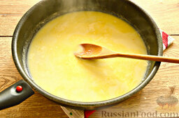 Сырный соус (из плавленого сыра и молока): Постоянно перемешивая, доводим содержимое на сковороде до кипения. Масса должна загустеть.
