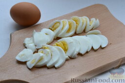 Салат из редиски с яйцом: Как приготовить салат из редиски с яйцом:    Отвариваем куриные яйца. Очищенные яйца разрезаем пополам. Половинки яиц нарезаем тонкими дольками.