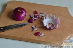 Салат "Русский" с сельдью: Для украшения салата с сельдью вырезаем лилию из половинки репчатого лука.