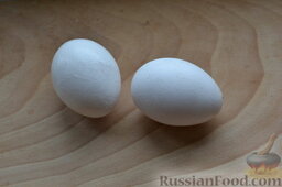 Салат "Русский" с сельдью: Вместе с картофелем ставим вариться в отдельной кастрюле куриные яйца. Отвариваем яйца вкрутую, остужаем в холодной воде.