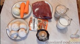 Печёночный паштет с грибами: Подготавливаем ингредиенты для печеночного паштета с грибами.